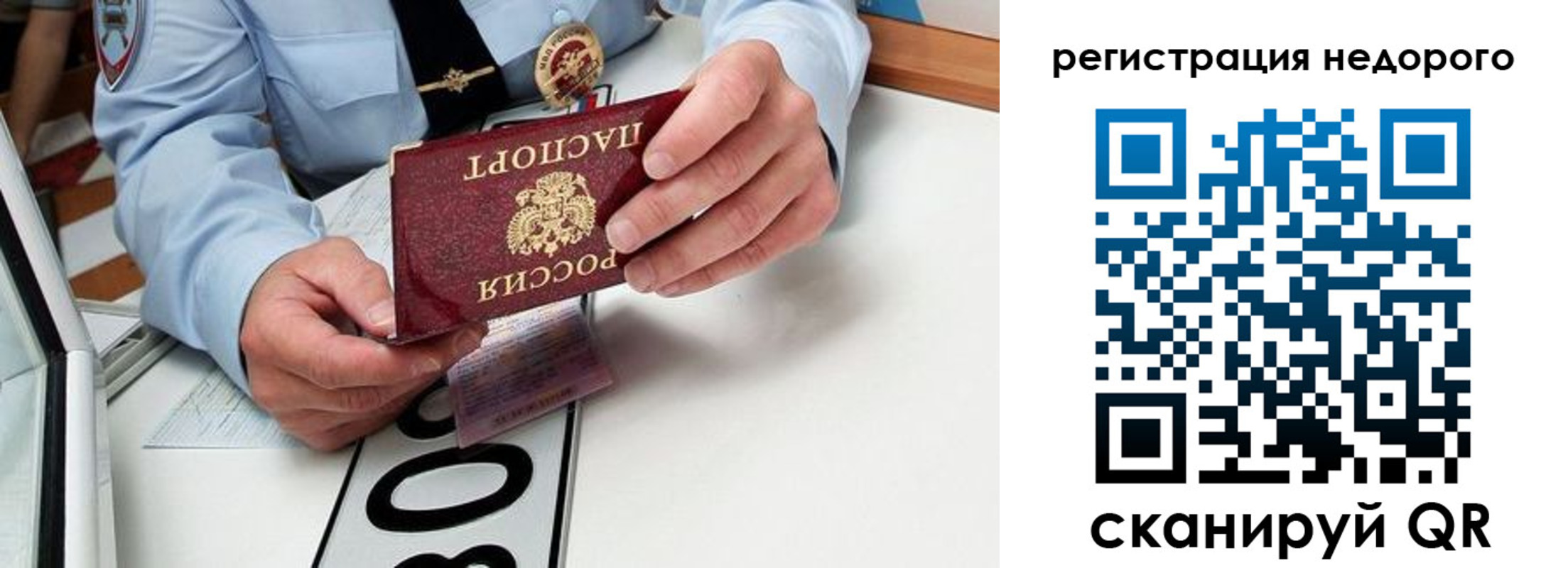 форма 3 в Бокситогорске