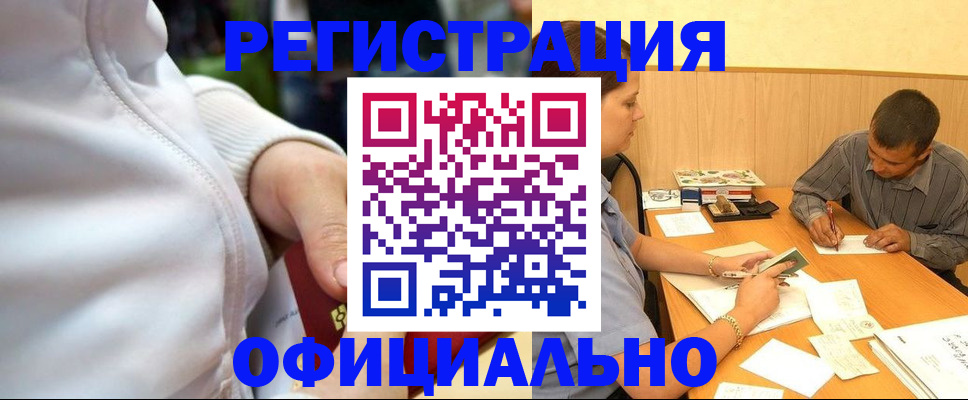 форма 3 в Бокситогорске